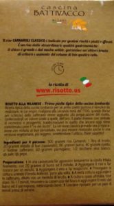 Retro packaging Cascina Battivacco